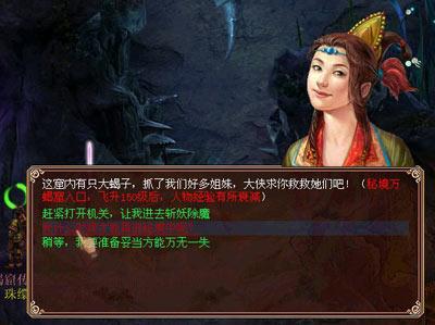 穿毛衣想让自己显得很瘦，终级搭配是怎么样的？游戏画面