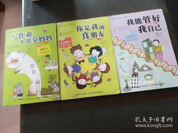 网游之大神莫挡路