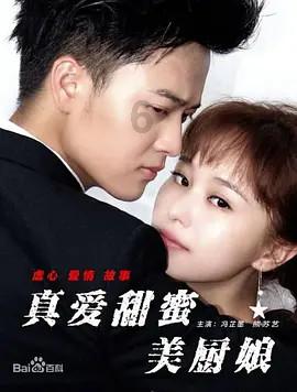 剑勇传奇忍者龙剑传Z