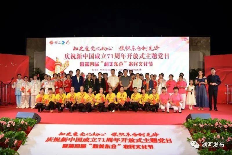 哆啦A梦2奇迹之岛