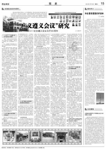 穿毛衣想让自己显得很瘦，终级搭配是怎么样的？游戏画面